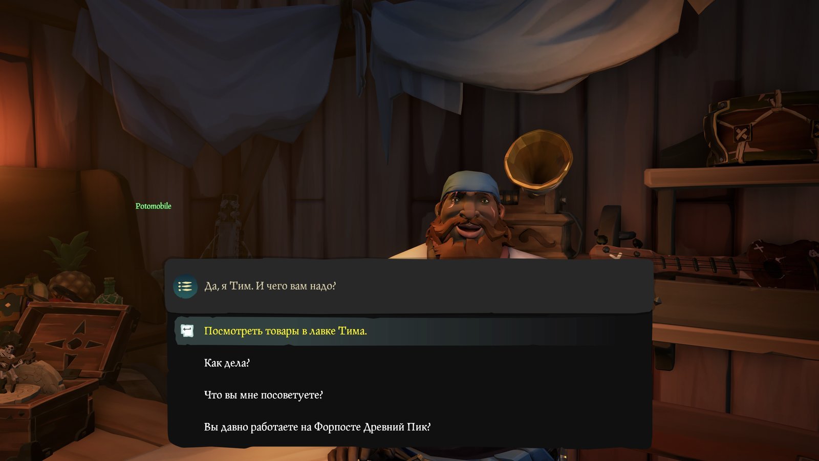 Sea of Thieves NPC dialogue with the shopkeeper Тим (Tim) at an Outpost, showing his greeting and the player's dialogue-choice options including Посмотреть товары в лавке Тима (Look at the goods in Tim's shop)